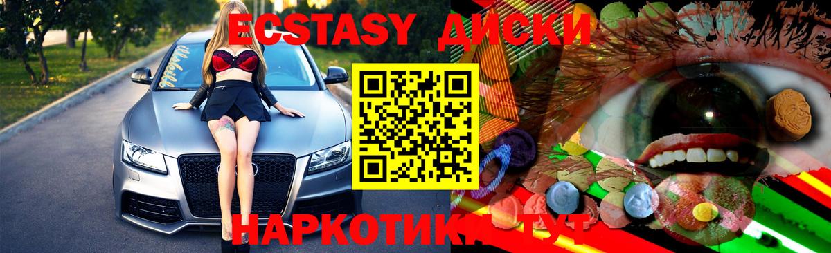 Ecstasy  Ecstasy louis Vuitton  Похвистнево  Вход с VPN  Экстази DUBAI 