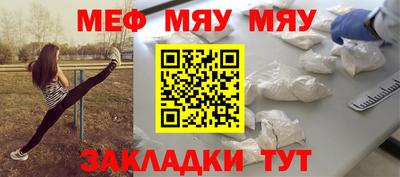 скорость mdpv Рузаевка