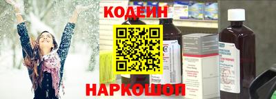 ПСИЛОЦИБИНОВЫЕ ГРИБЫ Рыбинск