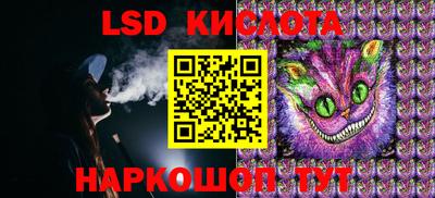 ПСИЛОЦИБИНОВЫЕ ГРИБЫ Рыбинск