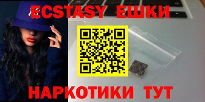 ПСИЛОЦИБИНОВЫЕ ГРИБЫ Рыбинск