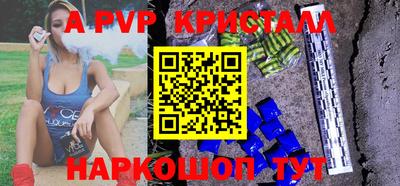 скорость mdpv Рузаевка