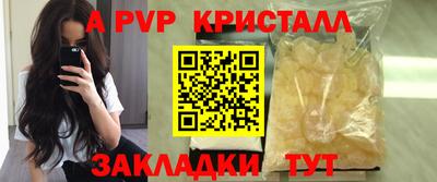 скорость mdpv Рузаевка