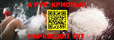 скорость mdpv Рузаевка