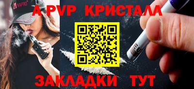 ПСИЛОЦИБИНОВЫЕ ГРИБЫ Рыбинск