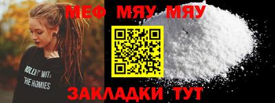 скорость mdpv Рузаевка