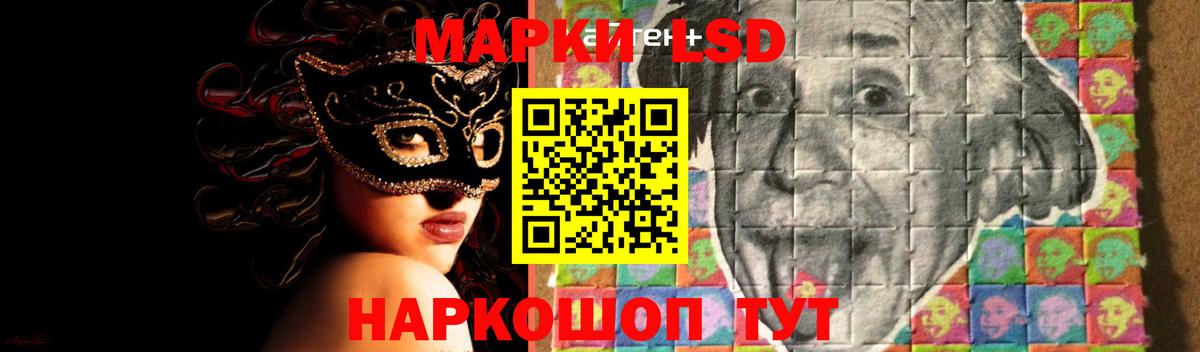 ЛСД экстази ecstasy  Вход с VPN  Лсд 25 экстази ecstasy  Похвистнево 