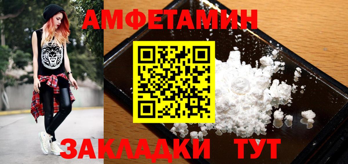 МЕТАМФЕТАМИН винт  МЕТАМФЕТАМИН винт  Вход с VPN  Похвистнево 