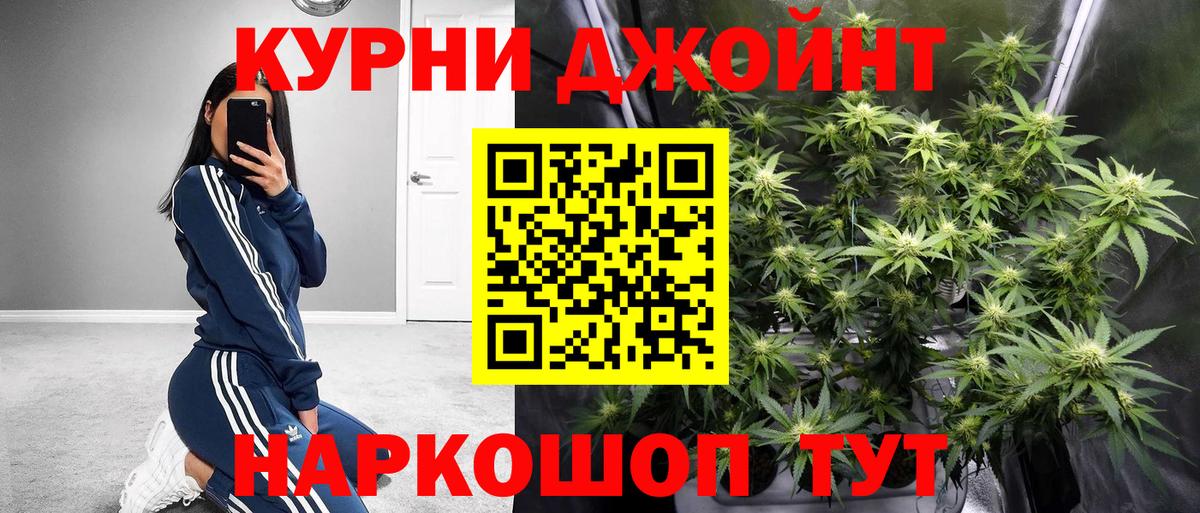 Марихуана сатива  Вход с VPN  МАРИХУАНА MAZAR  Бошки Шишки MAZAR  Похвистнево 